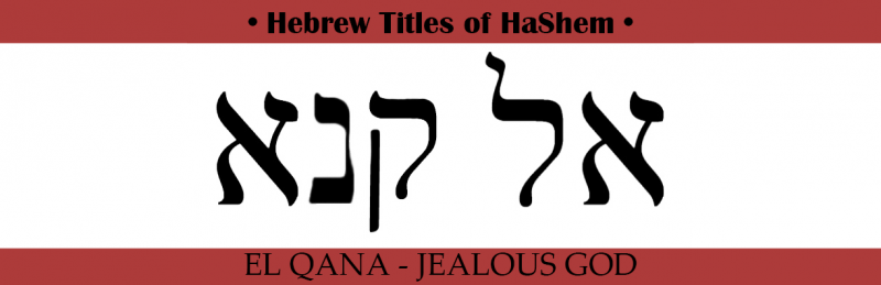 03_Jealous_God_Hebrew_Titles_of_HaShem.png