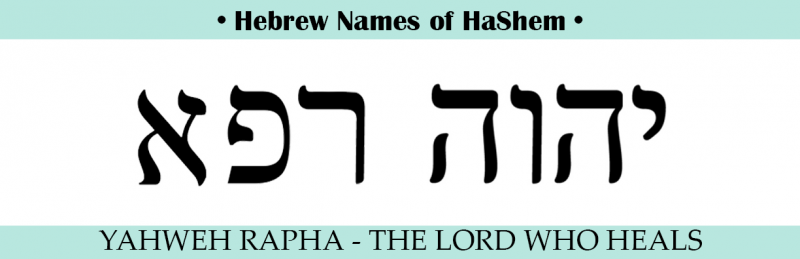 08_The_Lord_Who_Heals_Hebrew_Names_of_HaShem.png