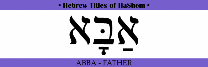 11_Abba_Father_Hebrew_Titles_of_HaShem-1024x330.png
